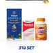 Wellcare 3'lü Set - Vitamin D3 600 IU - 30 ML & Omega 3 Karışık Meyve Aromalı Balık Yağı - 150 ML & Vitamin C 1000 mg + 15 mg Zinc Çiğneme Tableti 60 Tablet